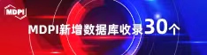 男操女逼网站视频喜报 | 11月，30个期刊被数据库收录！